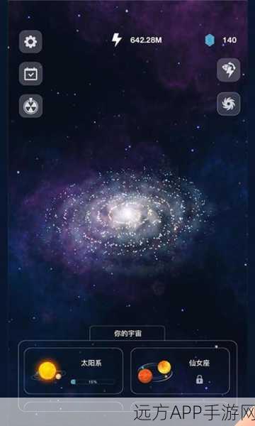 探秘宇宙新纪元，我的星球模拟器冒险之旅开启