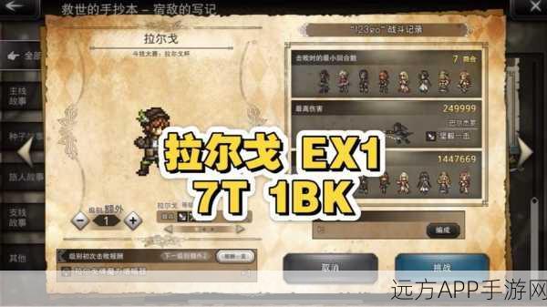 哈拉尔德征服攻略，掌握文明与征服中的北欧战神之道