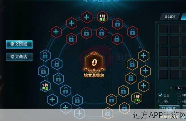 王者荣耀刺客符文终极搭配指南，解锁战场秒杀绝技