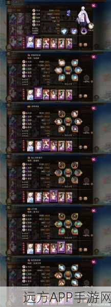 阴阳师胧车挑战优化攻略，3-6分钟快速集结，高效通关秘籍