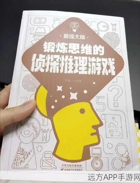 超越黑暗,冒险解谜新体验,挑战你的智慧极限