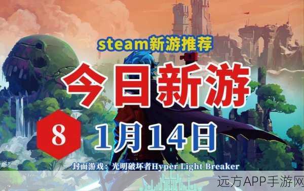 Its Only Money震撼登陆Steam，探索开放世界的合作冒险新纪元