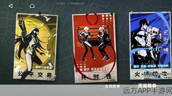 异象回声会客间挑战深度解析,揭秘隐藏关卡攻略,赢取限定稀有奖励!