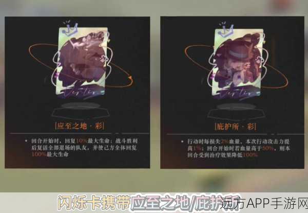 重返未来1999雾中盛会，全攻略揭秘隐藏剧情与豪华奖励