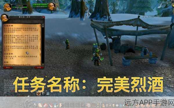 魔兽世界怀旧服，60级必做的经典任务全攻略