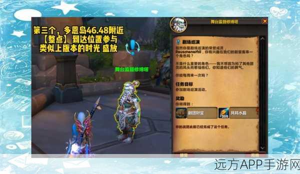 魔兽世界怀旧服,60级必做的经典任务全攻略