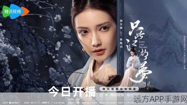 深度揭秘,一梦江湖中方思明命运抉择的幕后剧情与情感纠葛