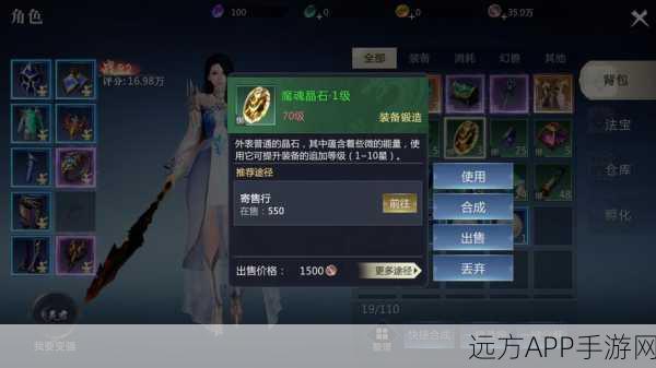 魔域成神之路,详尽攻略揭秘,助你登顶巅峰神坛