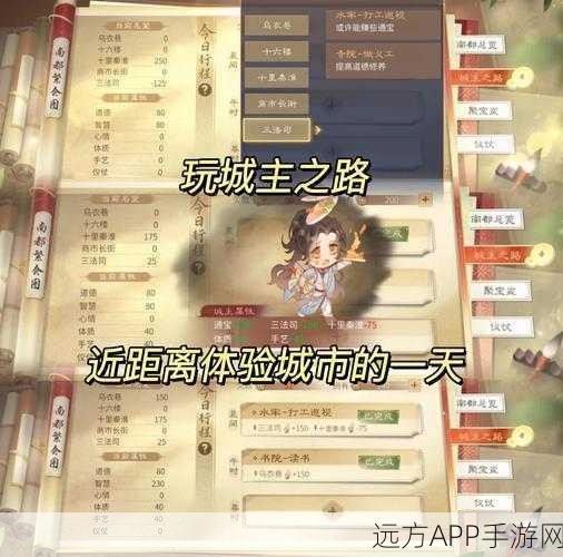 倩女幽魂手游，逐梦修行新篇章，修为升级全攻略揭秘