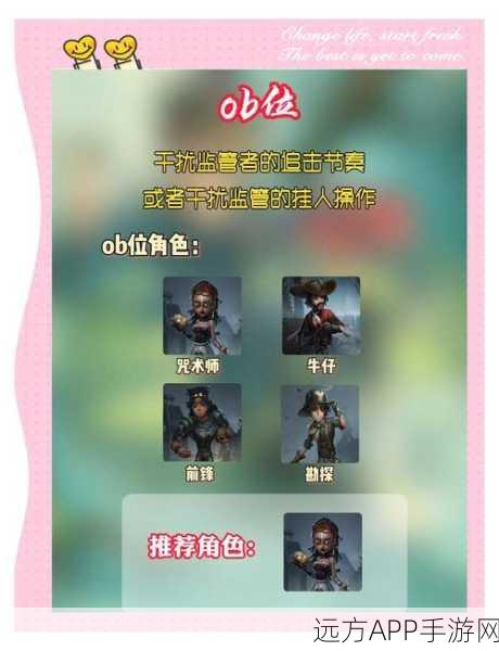 创意爆棚!设计你的专属第五人格角色大赛正式启动