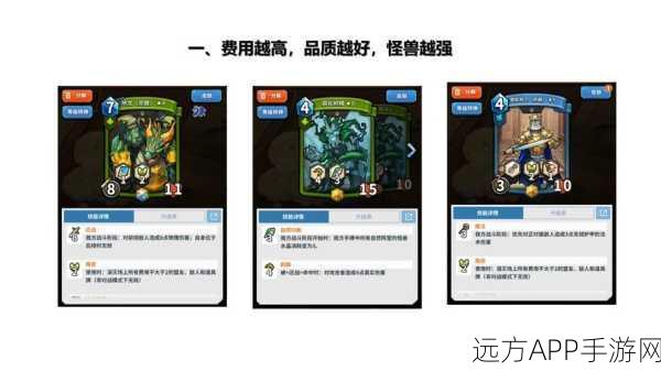 欧美魔幻风卡牌策略手游卡片怪兽体验服最新版本震撼来袭!