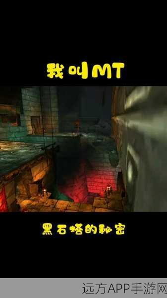 怀旧服大揭秘,魔兽世界黑龙MM门任务全攻略