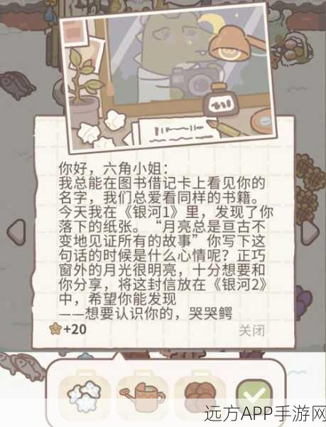 动物餐厅雪花信件美食秘籍,揭秘配方攻略,开启你的专属美食探索之旅