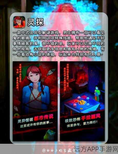 改写,暗夜解谜冒险,趣味横生的烧脑小游戏等你来挑战!