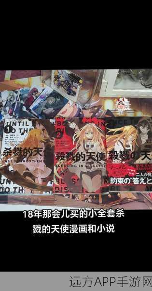 第五人格×杀戮天使联动时间揭晓，精彩赛事与独特玩法即将上线！