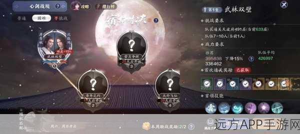 解锁唐青枫心扉，天涯明月刀手游好感度提升全攻略