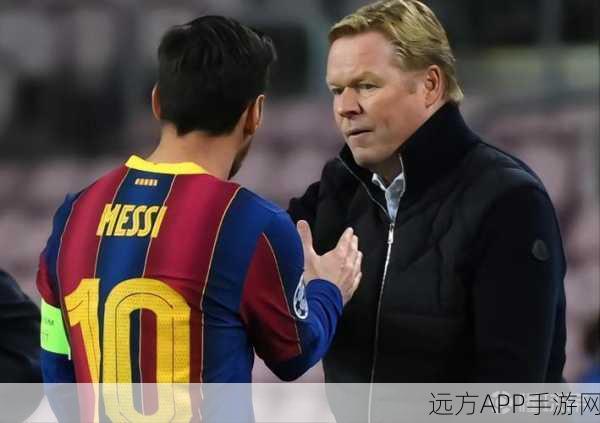 FIFA手游深度解析,科曼中锋表现如何?实战技巧与数据揭秘