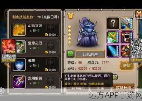 手游资讯，揭秘刀塔传奇幻刺刺客小冰冰的觉醒魂石获取攻略