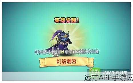 手游资讯,揭秘刀塔传奇幻刺刺客小冰冰的觉醒魂石获取攻略