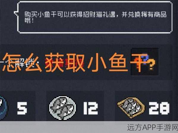 元气骑士肥料速刷秘籍,解锁无限资源新技巧!