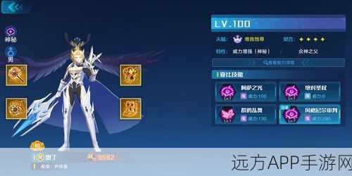 奥拉星撒迦利亚龙形态全面解析,揭秘龙形态无缝切换的终极秘籍
