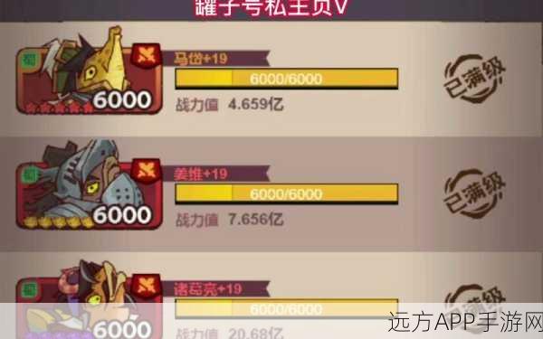 咸鱼之王灯神挑战,揭秘蜀国战力门槛,登顶攻略大公开!