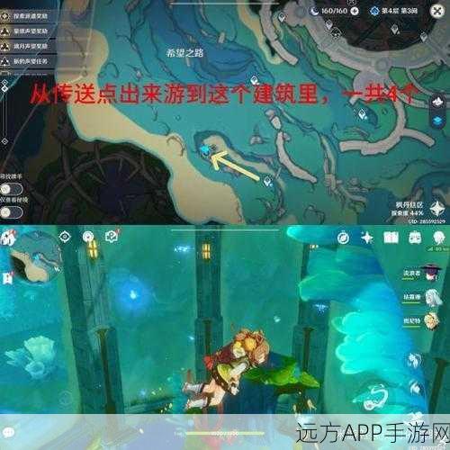 原神枫丹三人行,名师任务全攻略,速通新技能解锁之路