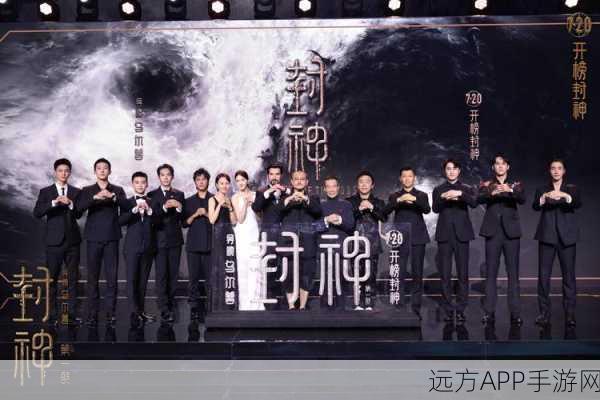 封神奇缘JGGAME，神话再续，全民争霸赛燃爆指尖战场
