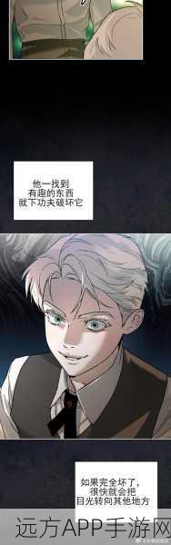弥漫性奇幻世界探险记，解锁代号·弥的无限乐趣