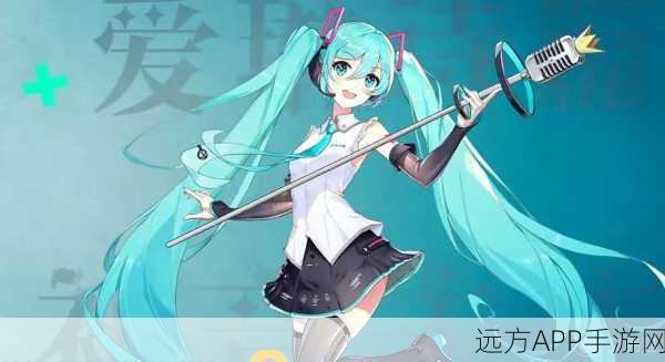 爱琳诗篇，初音未来转系全解析，时空系能否再回归？