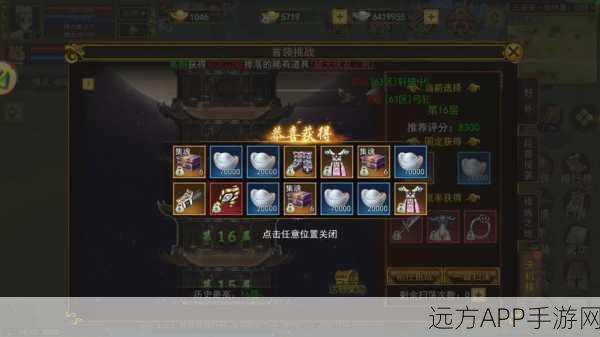 手游秘籍大揭秘，河洛群侠传岁寒剑法获取全攻略