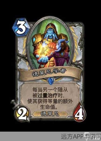 炉石传说，引力翻转图鉴大揭秘，探索法术卡牌新境界