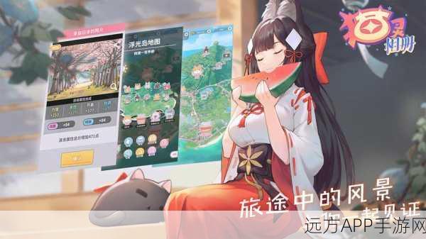 猫灵相册下载_二次元休闲恋爱手游
