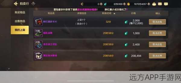 手游深度攻略,破碎之地夜珍珠炒面任务全揭秘,速通技巧大放送