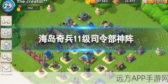 海岛奇兵狙击塔进化史,1至22级全解析,解锁终极防御力