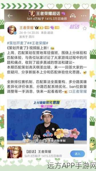 王者荣耀玩家信心危机，匹配机制与游戏体验成众矢之的