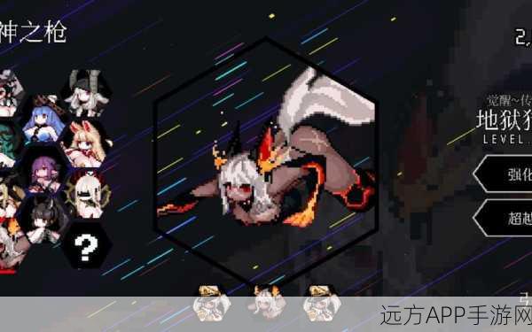 地牢猎手5,揭秘三星级经验球的强大助力与实战应用