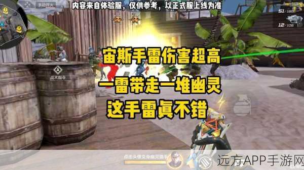 手游实测深度剖析,超凡先锋六级神装与泡沫手雷实战威力揭秘