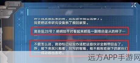 幻塔信号站废墟，深度探索攻略与隐藏宝藏揭秘