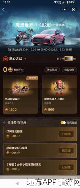 魔兽世界新联动大揭秘,3500积分轻松拿,正式服玩家必备攻略