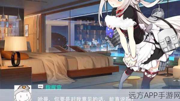 碧蓝航线甜蜜升级，哈曼婚礼誓约台词大揭秘，浪漫剧情即将上演！