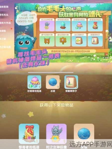 摩尔庄园手游大揭秘，记者任务相机藏匿点全攻略及比赛细节