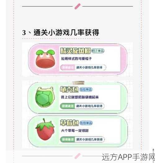 摩尔庄园手游大揭秘,记者任务相机藏匿点全攻略及比赛细节