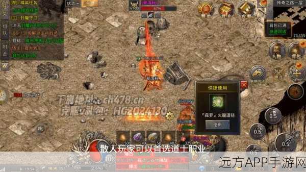 热血重燃！满攻速传奇三端版震撼来袭，经典再现不容错过