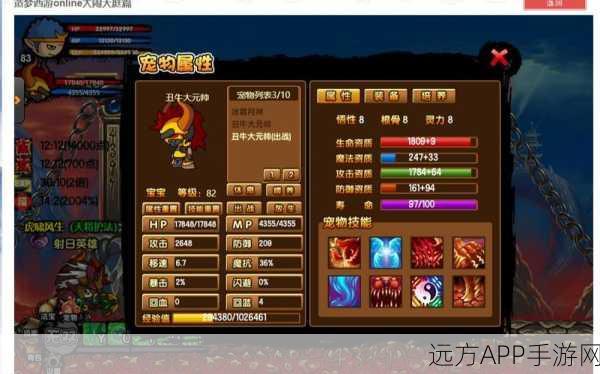 造梦西游3等级飙升秘籍，解锁高效升级路径