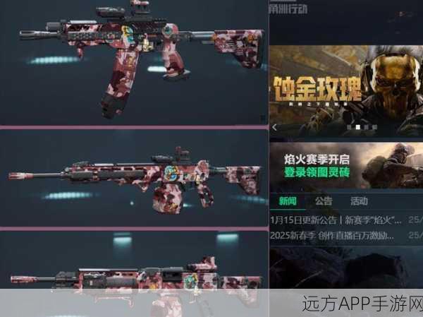 三角洲行动全面进化，武器箱速刷秘籍与竞技细节大公开