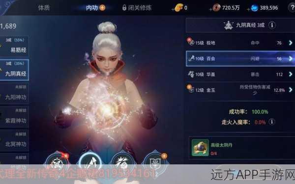 英雄联盟手游新版本进阶攻略,解锁荣耀王者之路
