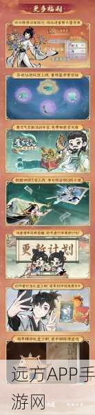 竖版修仙新体验,一念成仙手游下载火爆开启
