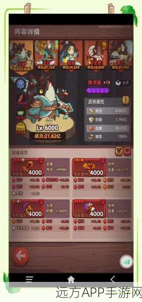 咸鱼之王新手攻略，揭秘最强推图阵容搭配秘籍