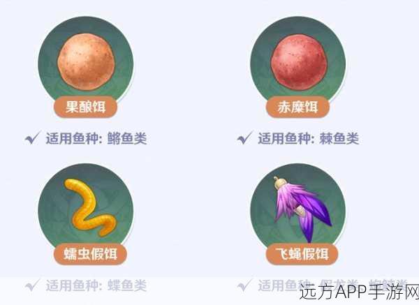 原神钓鱼高手必备,飞蝇假饵制作全攻略